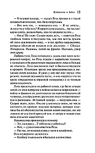 Wprowadzenie w codzienność